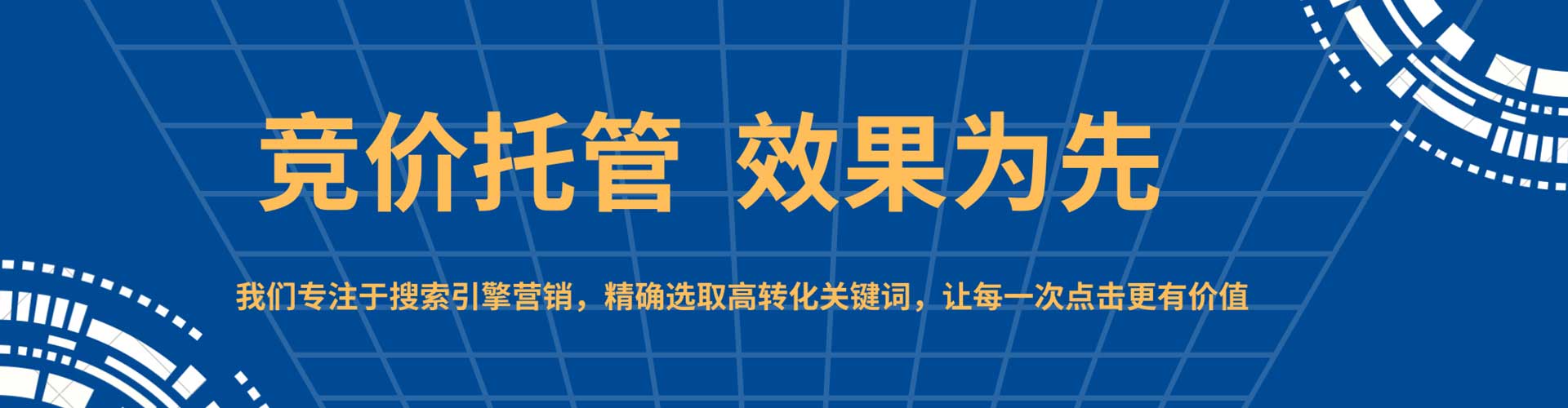 阿克陶百度sem