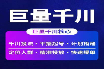 百度运营推广案例：如何打造爆款产品